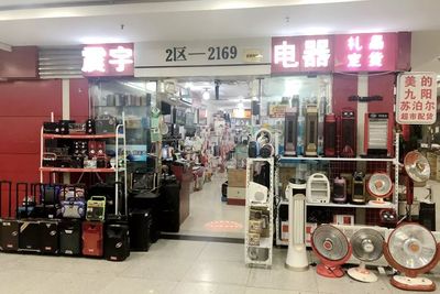 探店丨“惠”選禮品，網紅小家電看花你的眼，批發價家用電器精選