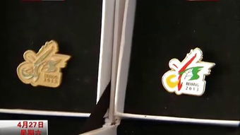北京園博會簽約合作企業(yè) 700款特許商品開賣